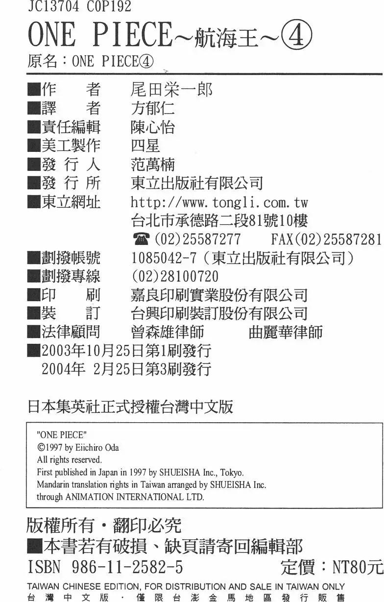 第04卷202
