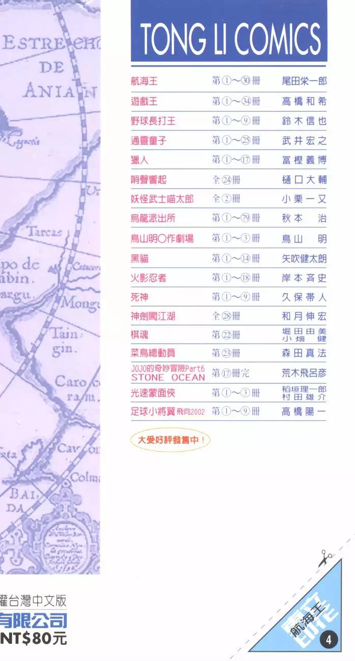 第04卷203
