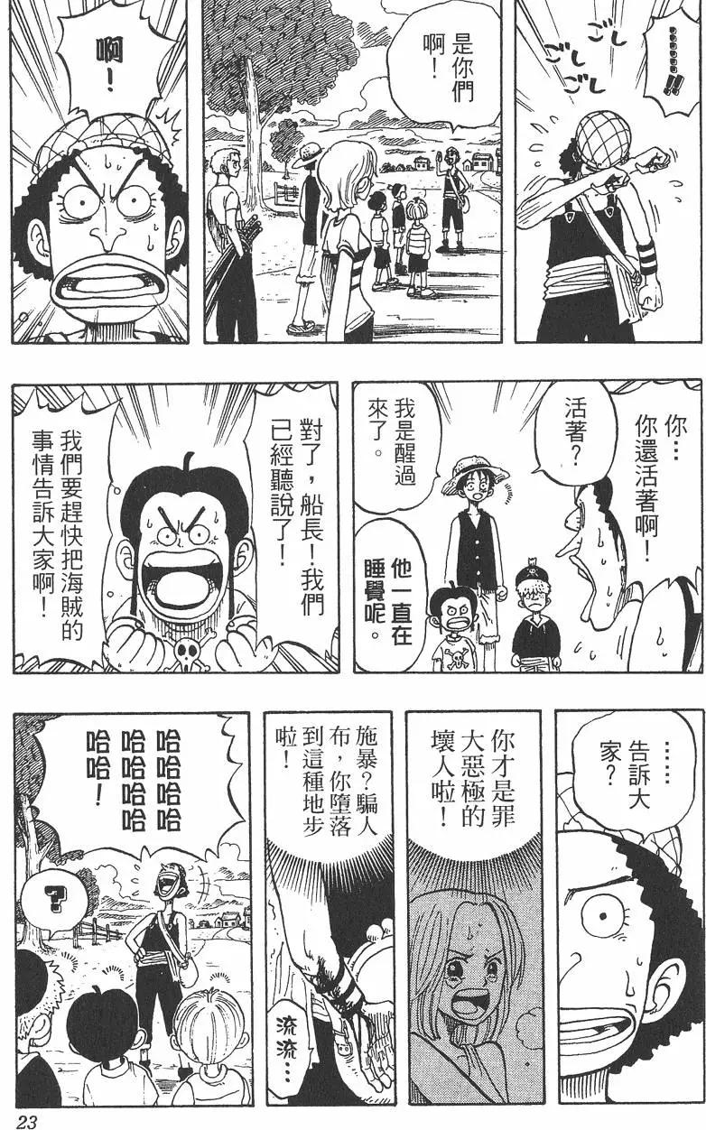 第04卷22