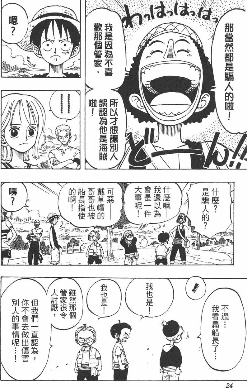 第04卷23