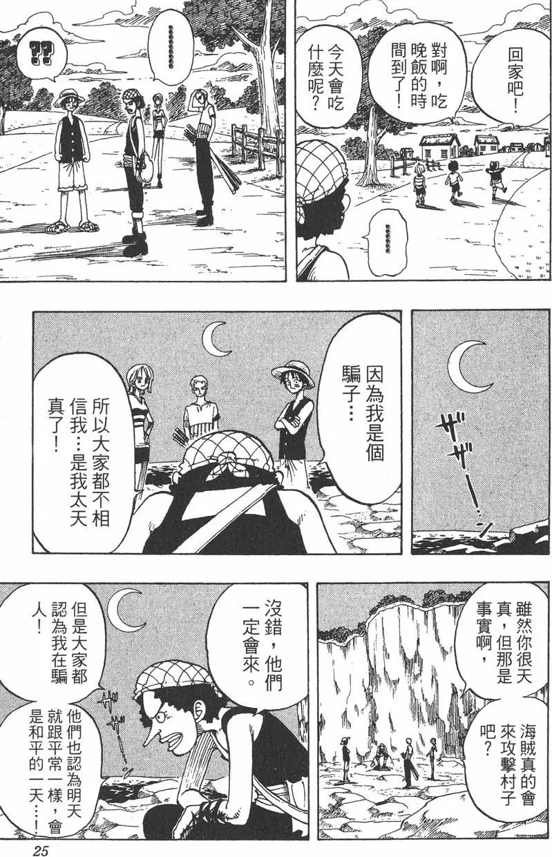 第04卷24