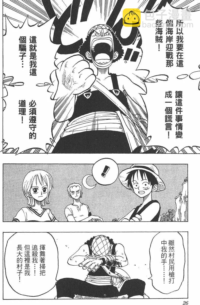 第04卷25