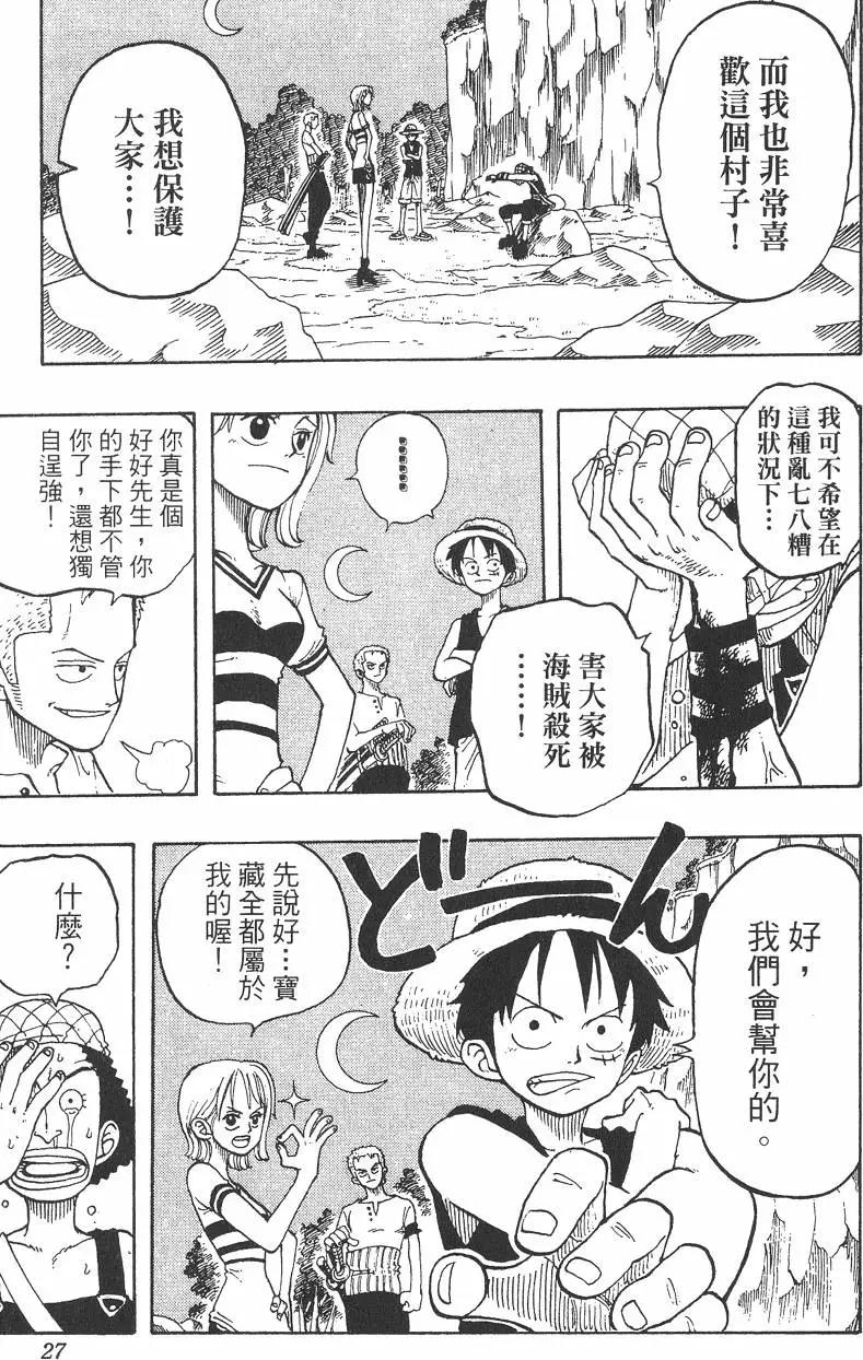 第04卷26