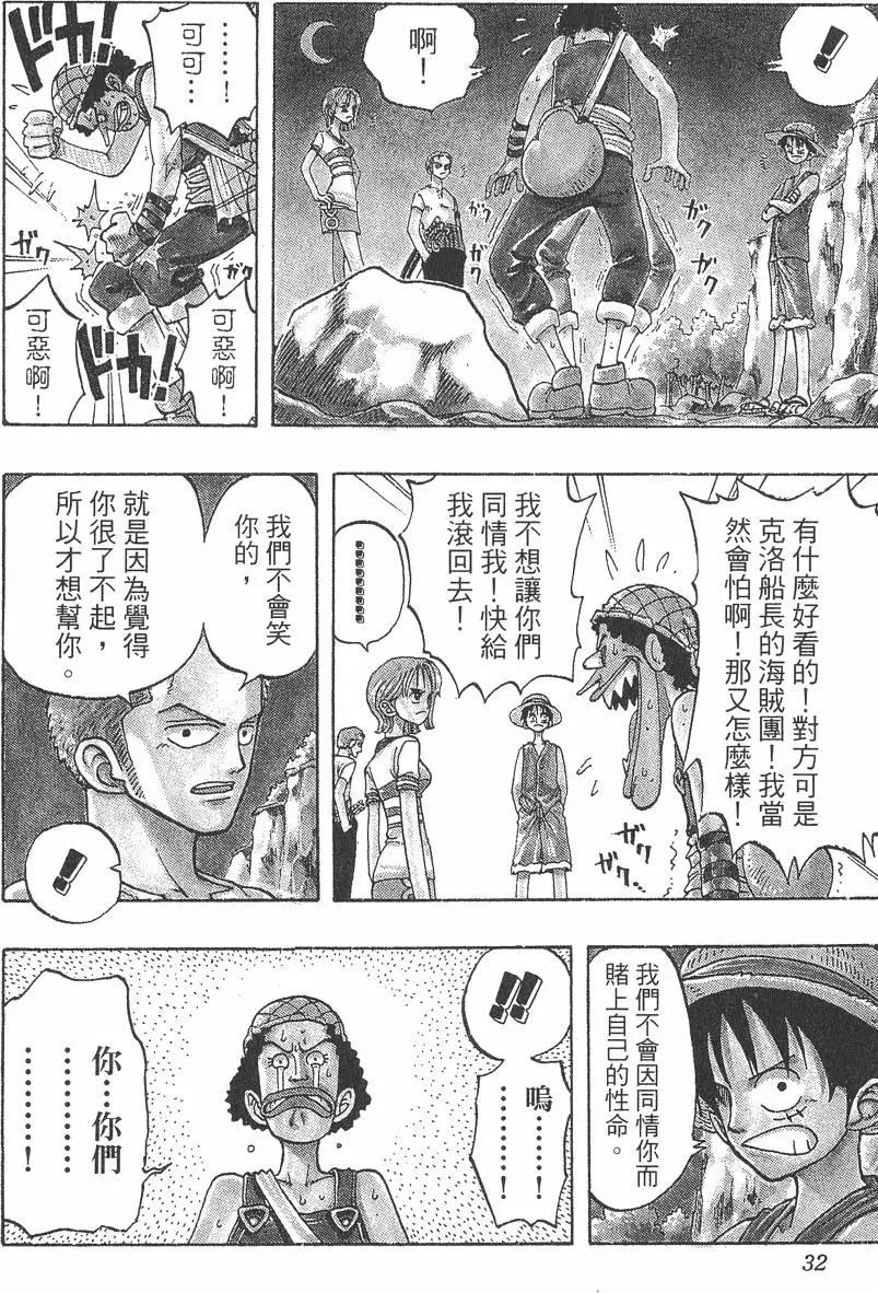 第04卷31