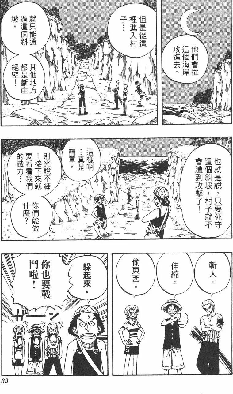 第04卷32