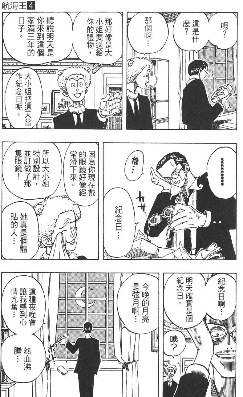 第04卷34