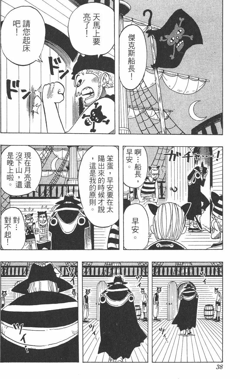 第04卷37