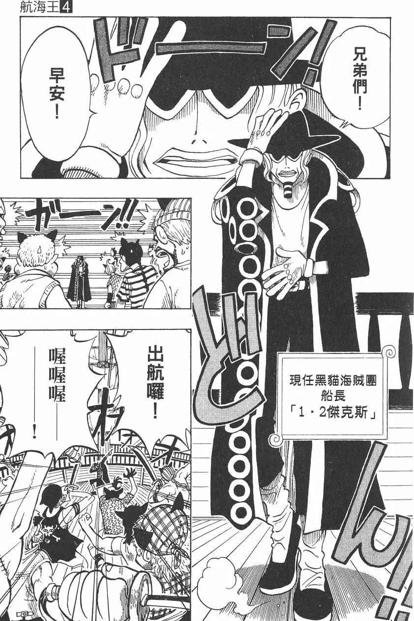 第04卷38
