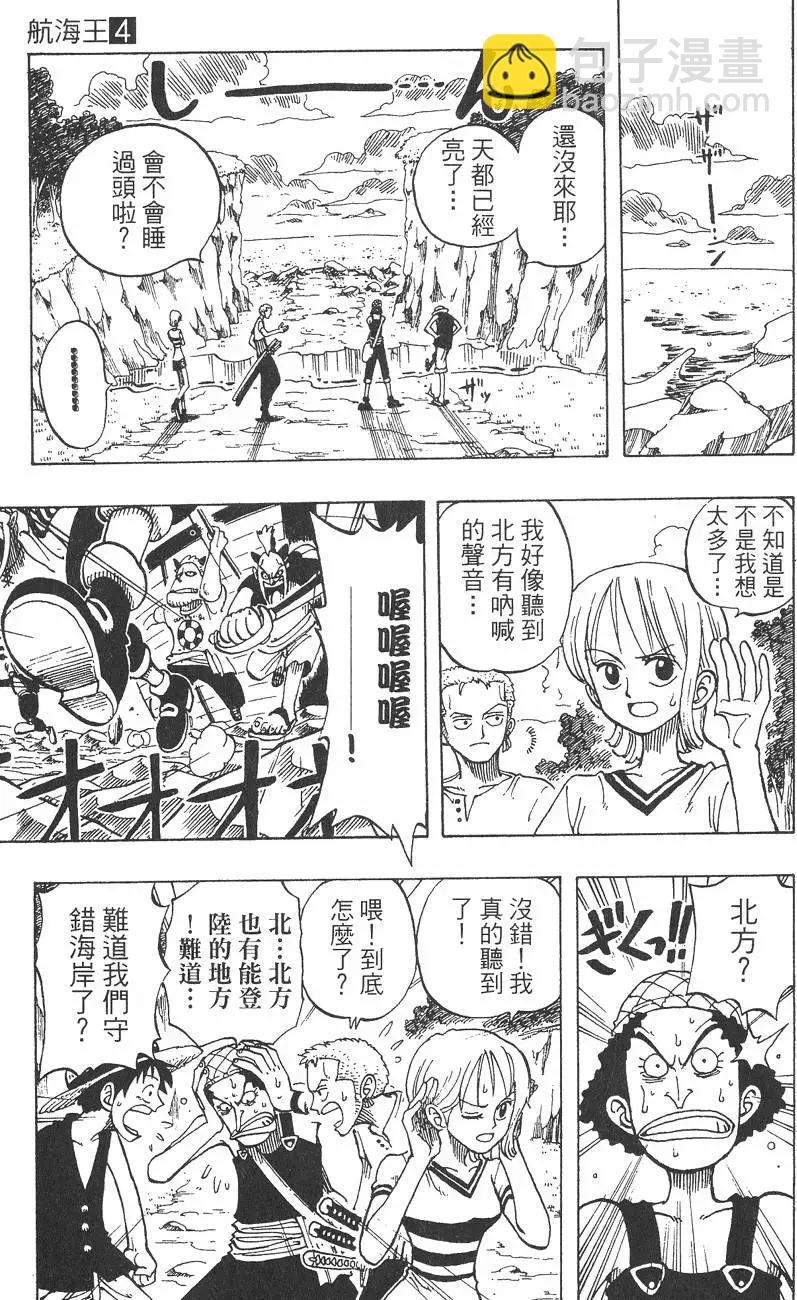 第04卷42
