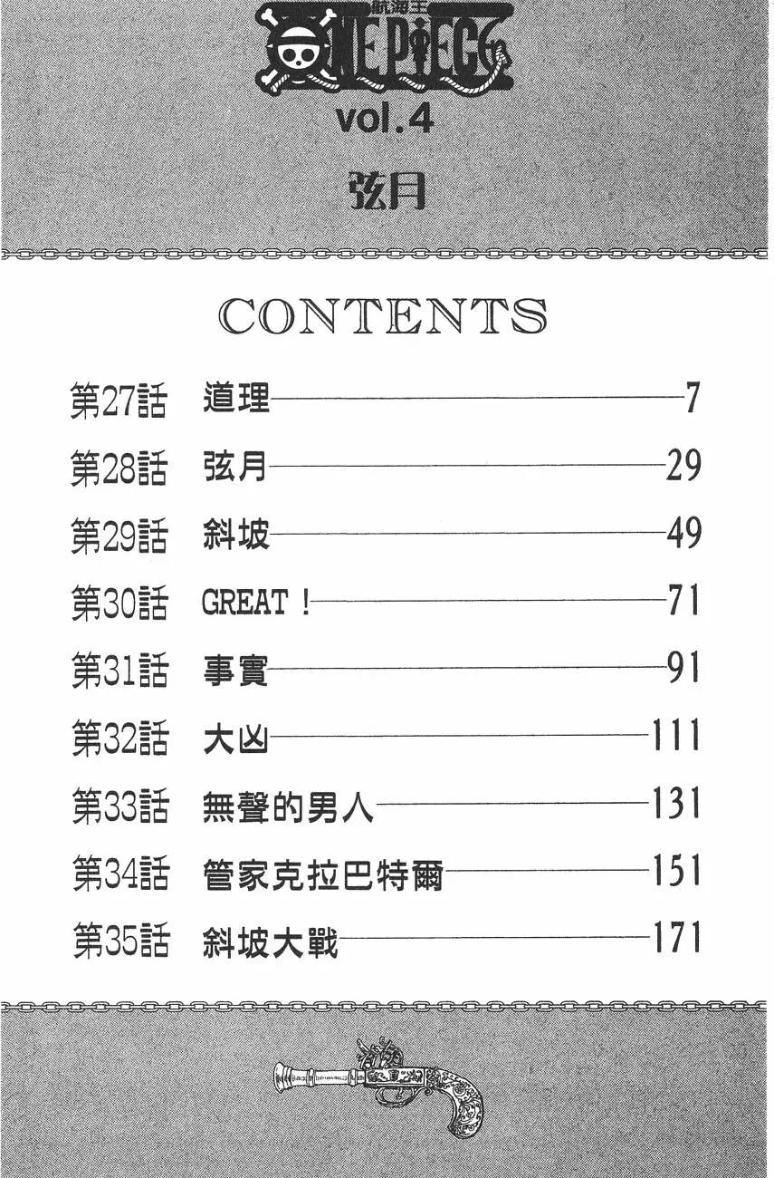 第04卷5