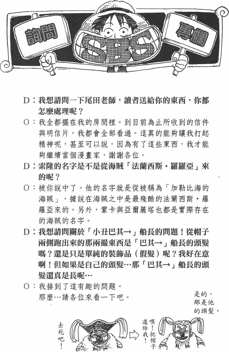 第04卷51