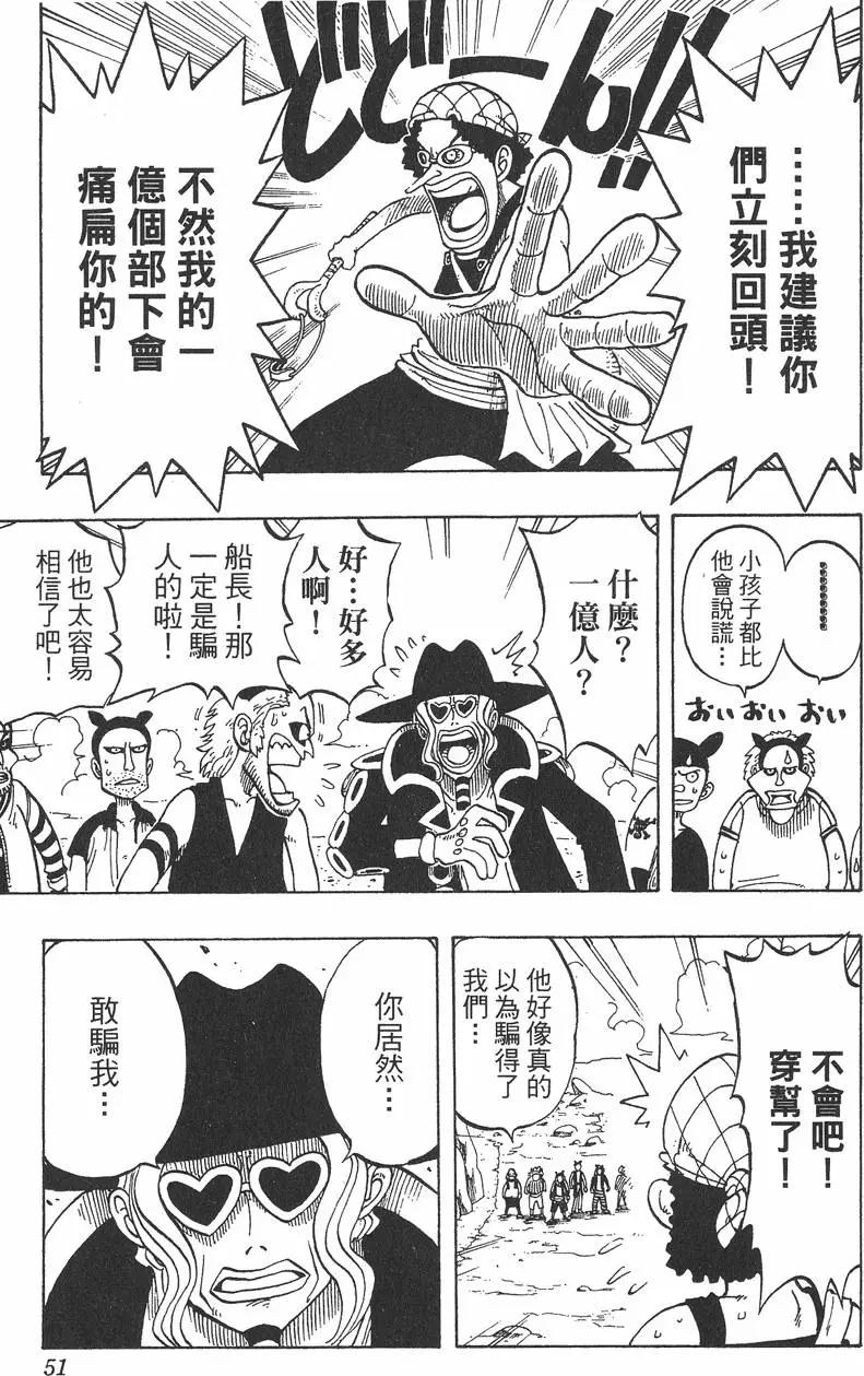 第04卷54