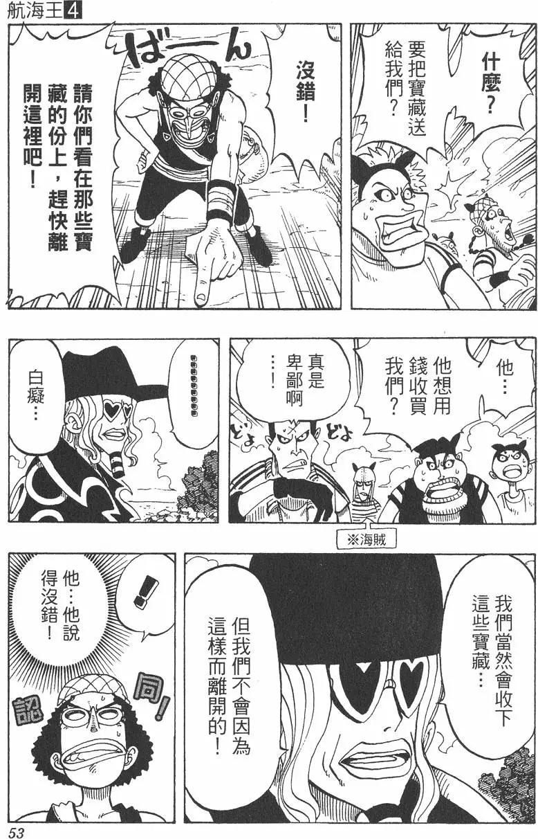 第04卷56