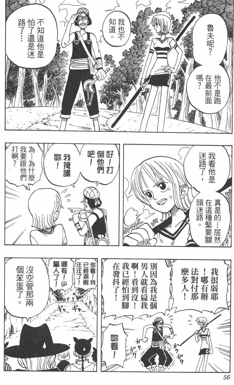 第04卷59