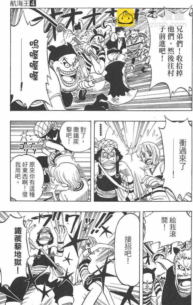 第04卷60