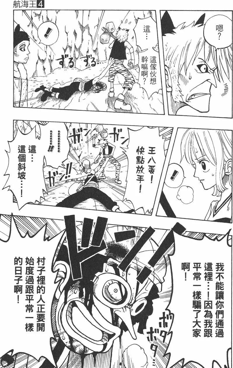 第04卷66