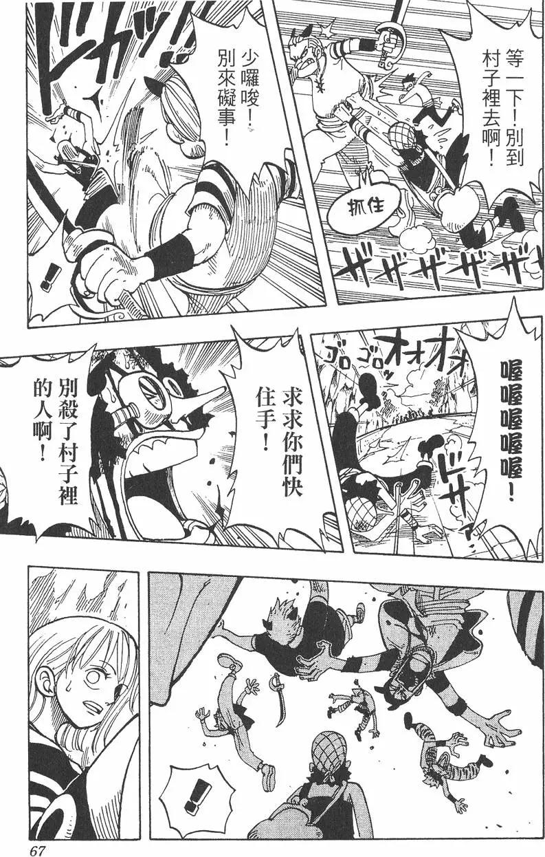 第04卷70