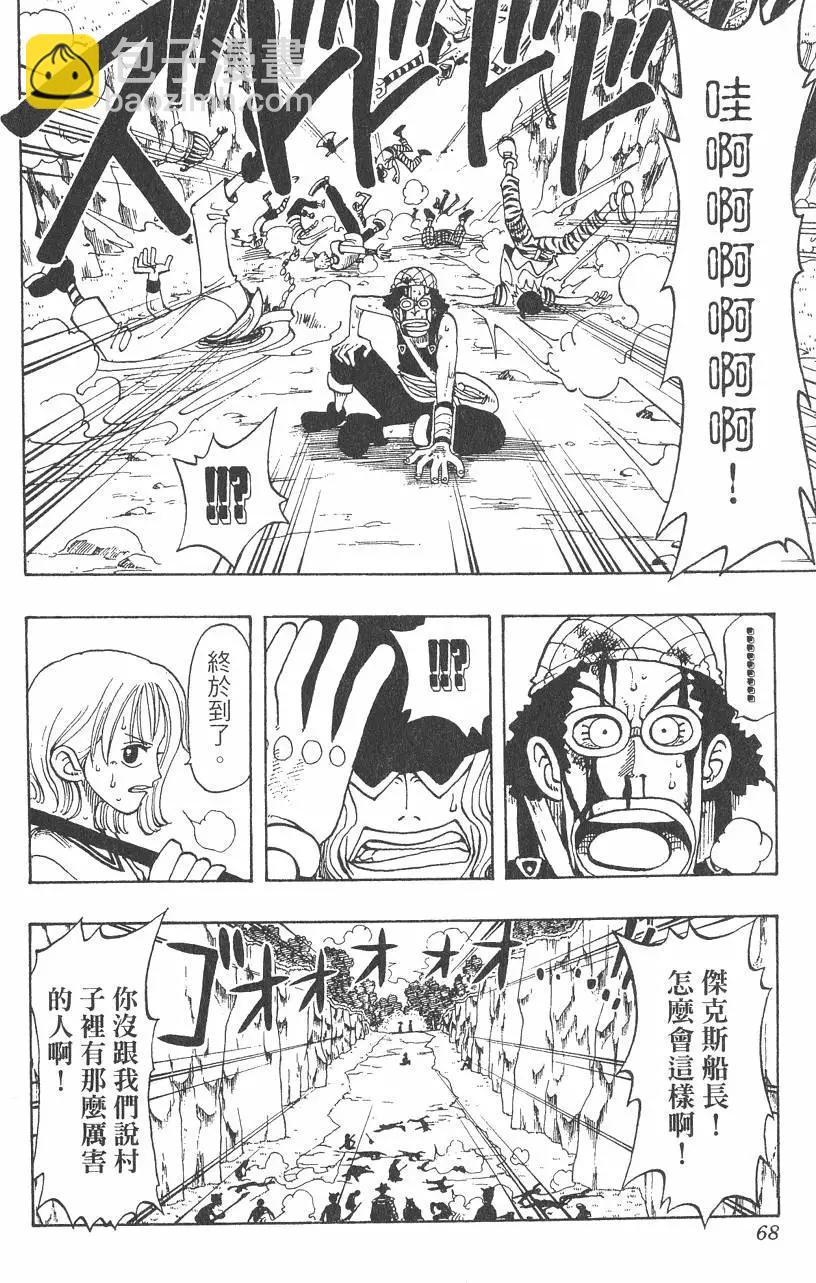 第04卷71