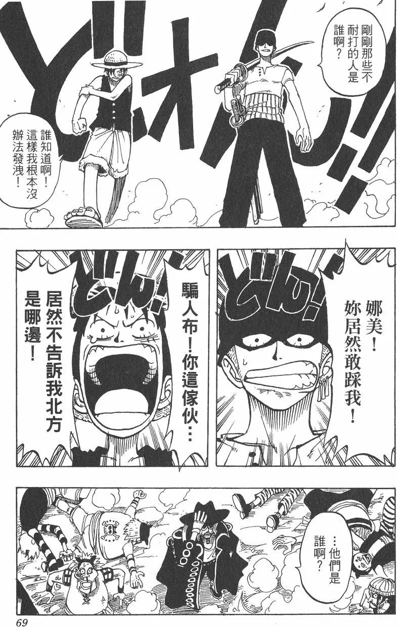 第04卷72