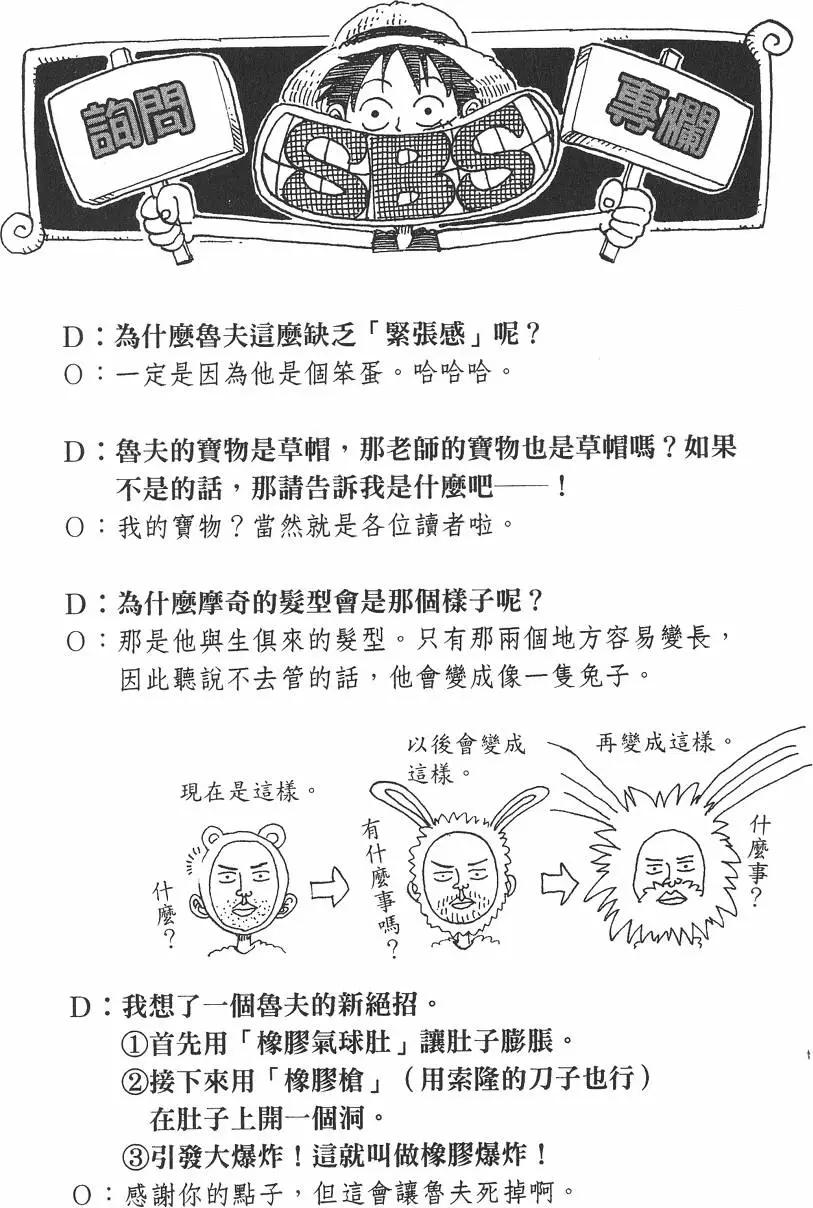 第04卷73