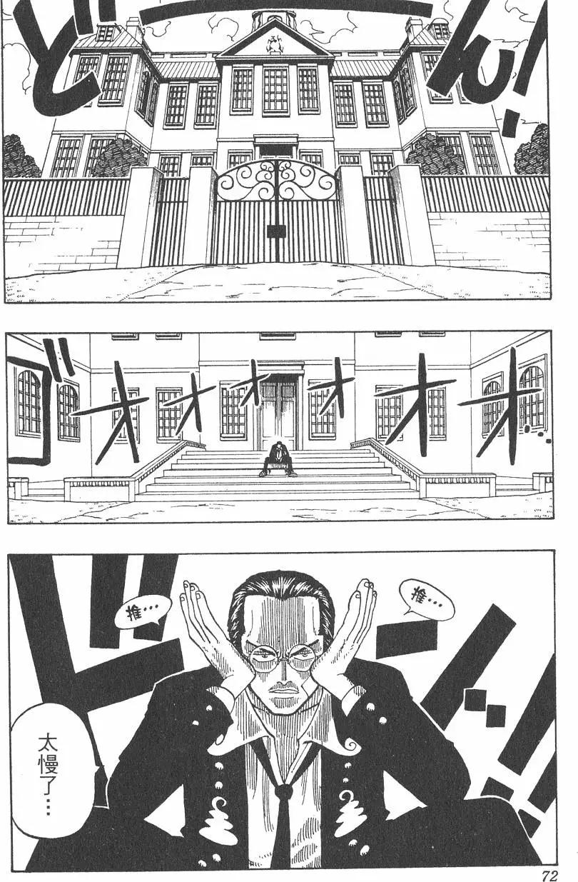 第04卷75