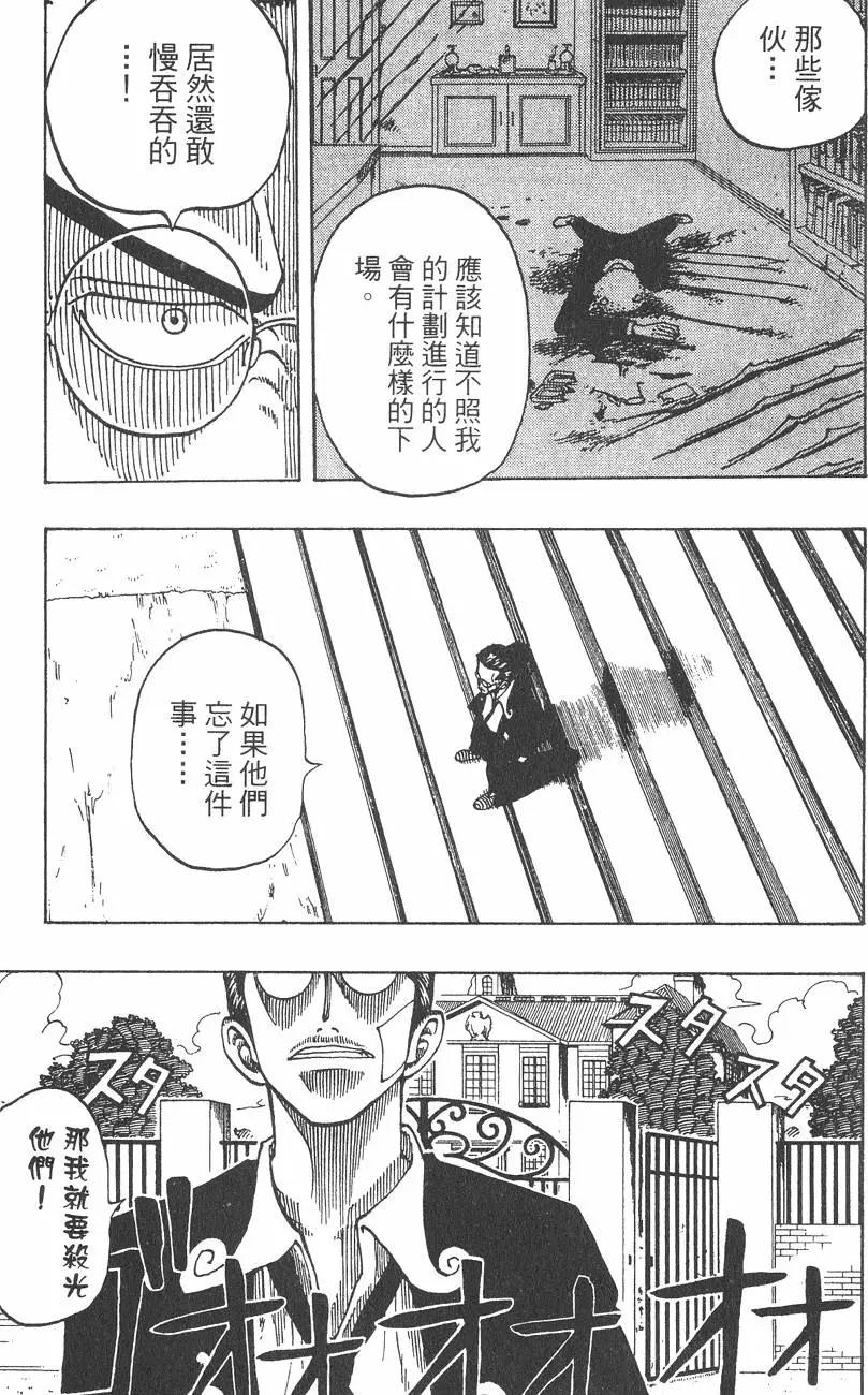 第04卷76