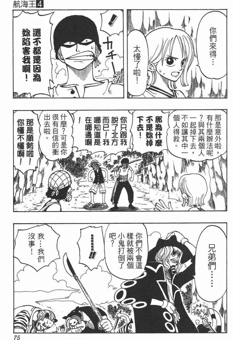 第04卷78