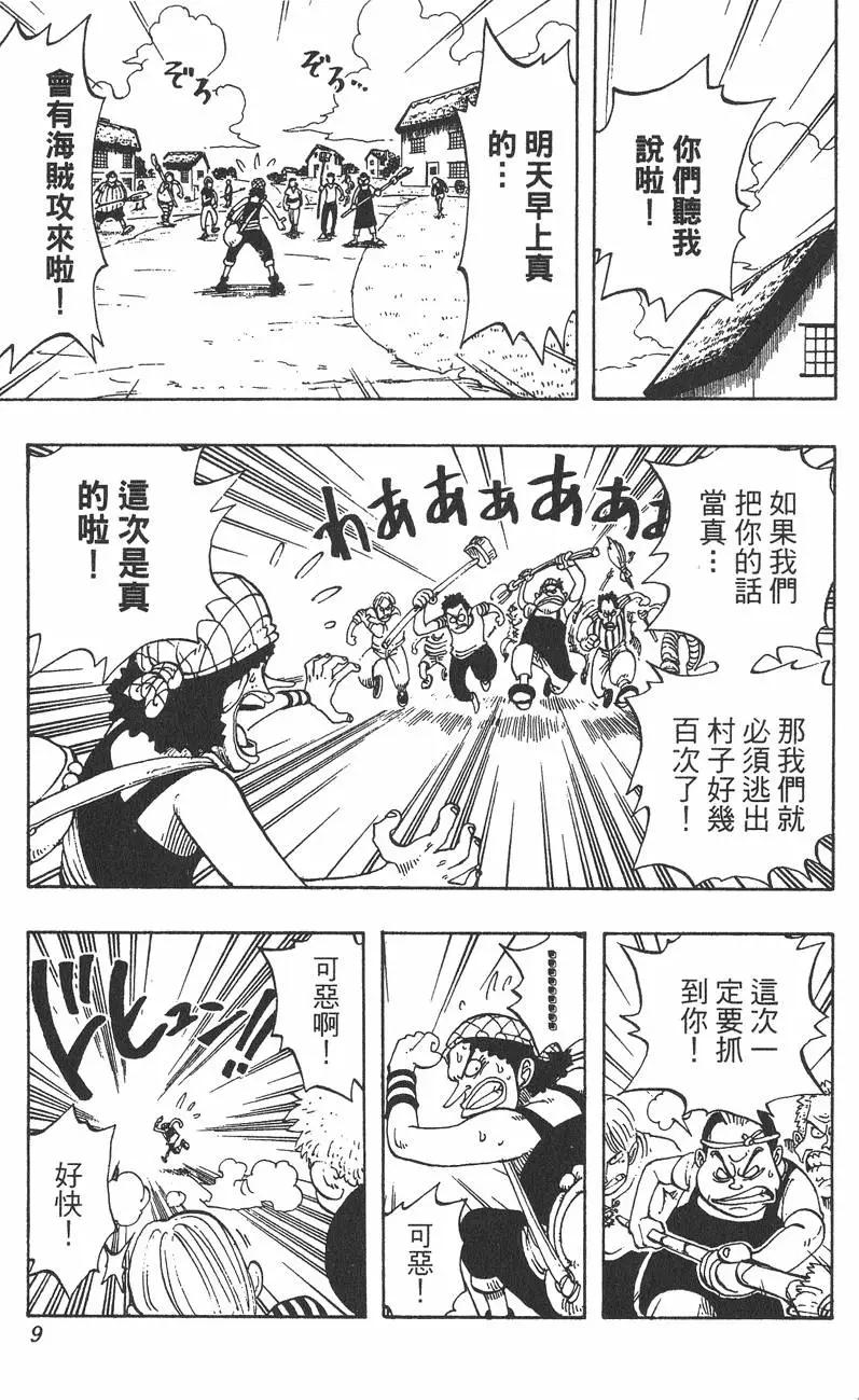 第04卷8