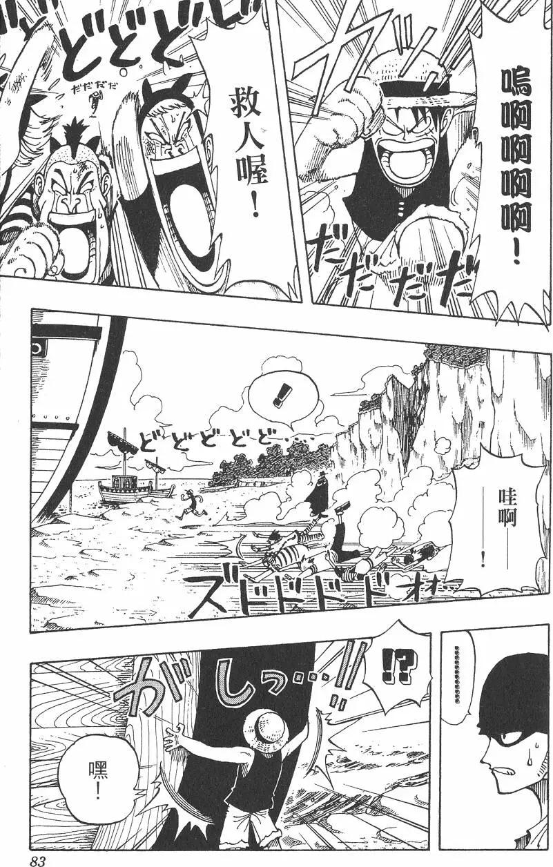 第04卷86