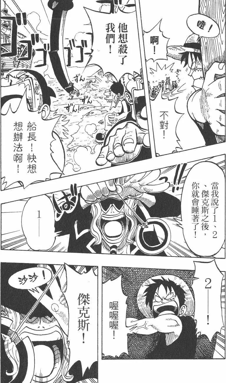 第04卷88