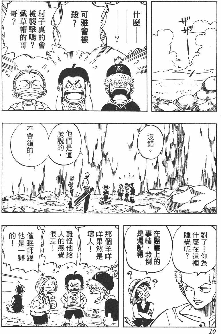第04卷9