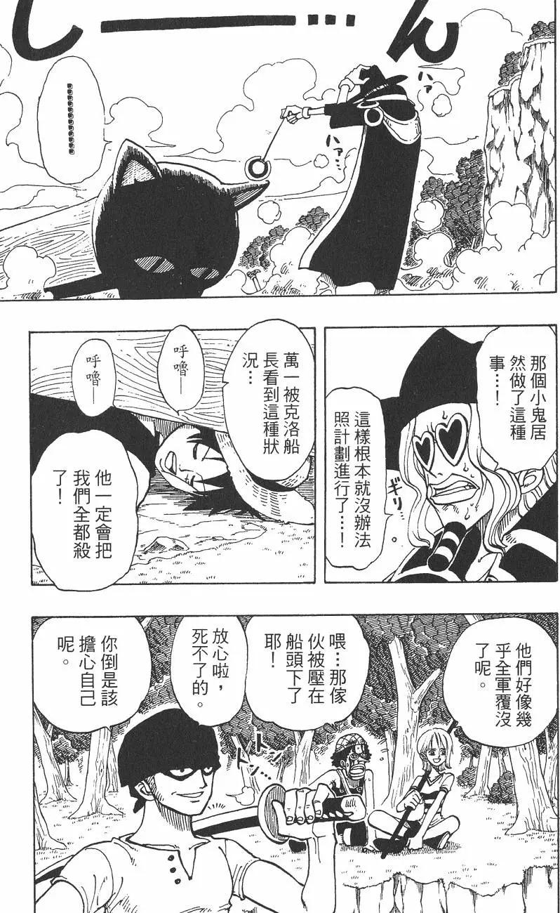 第04卷90