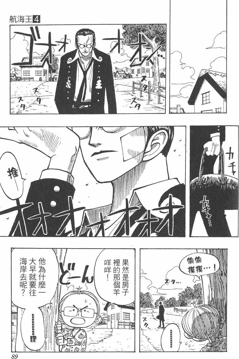 第04卷92