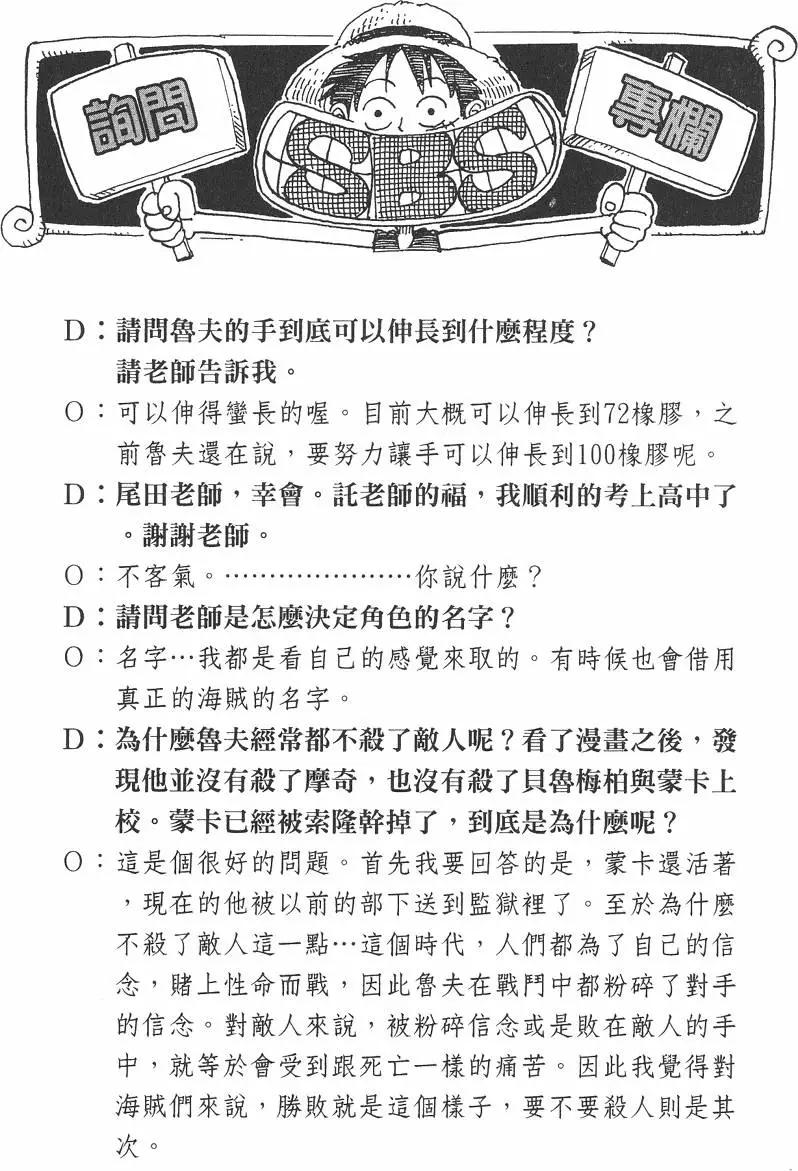第04卷93