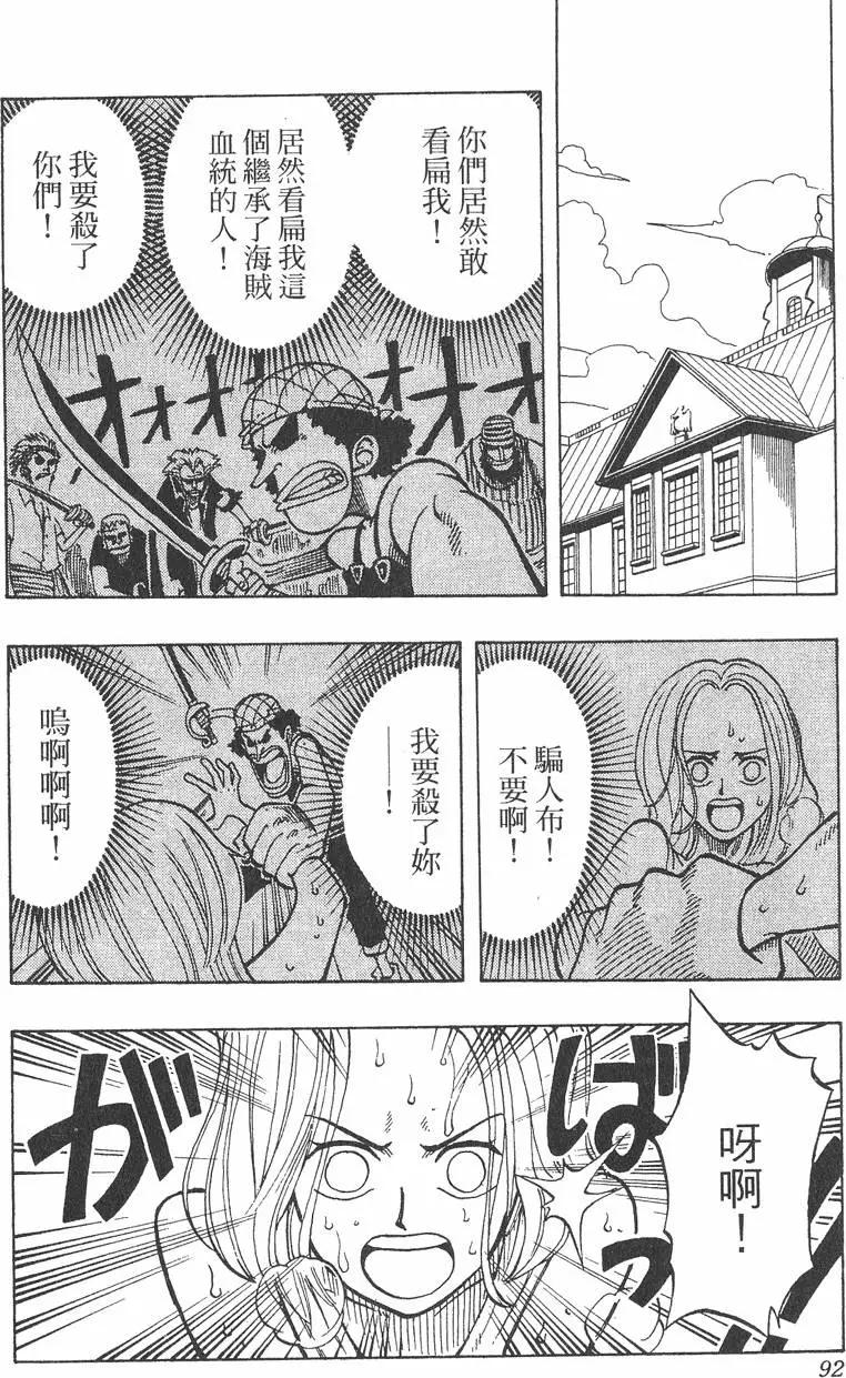 第04卷95