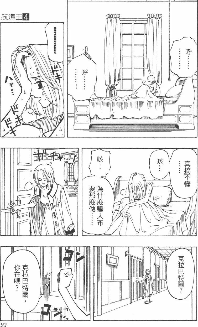 第04卷96