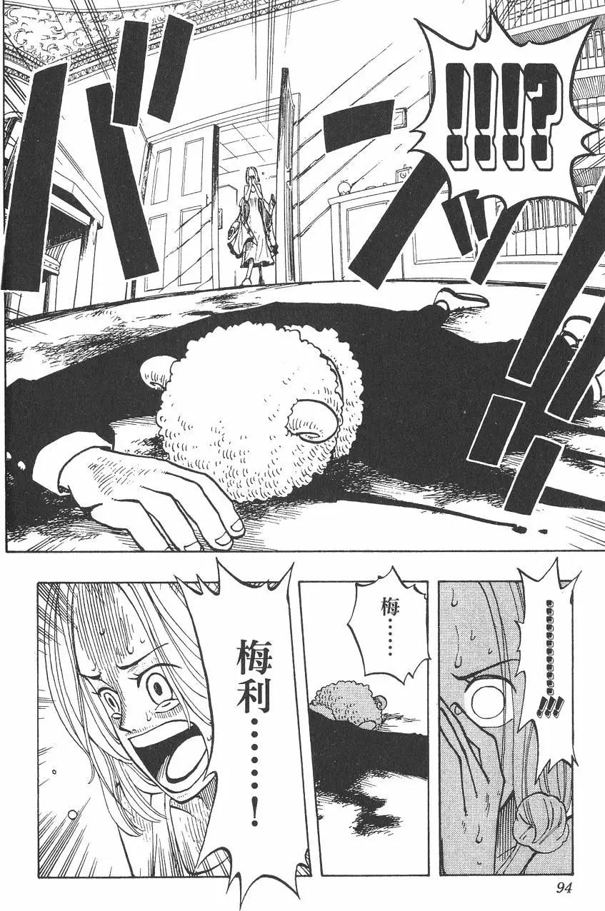 第04卷97