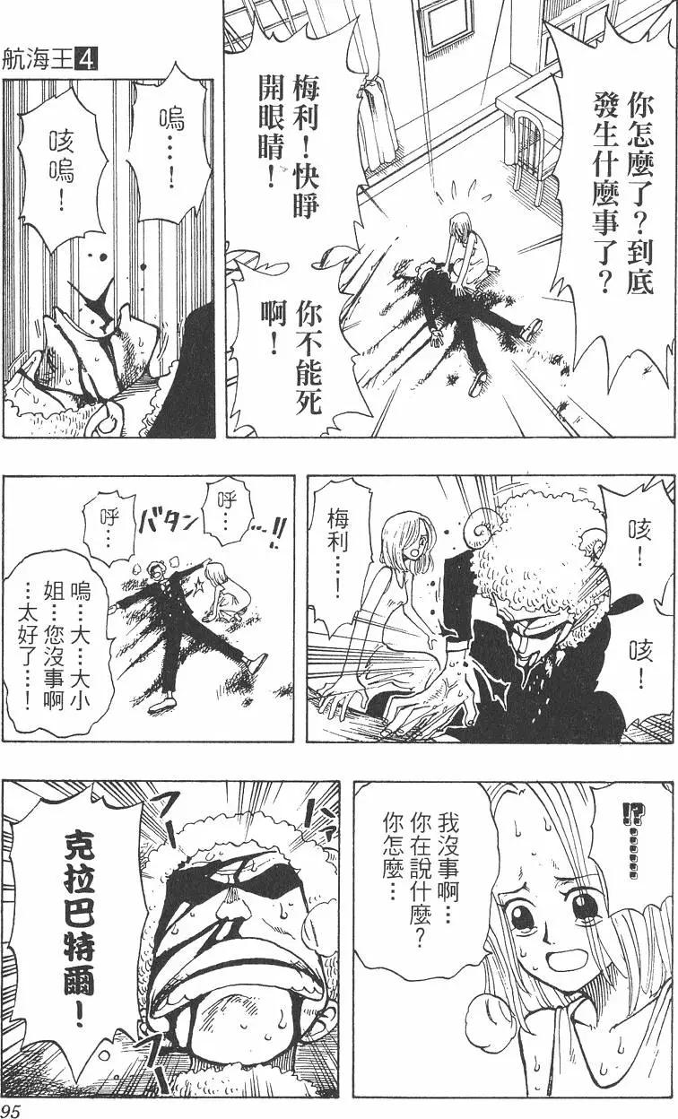 第04卷98