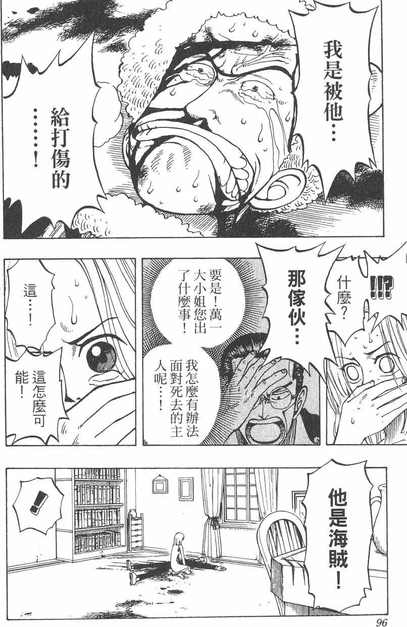 第04卷99
