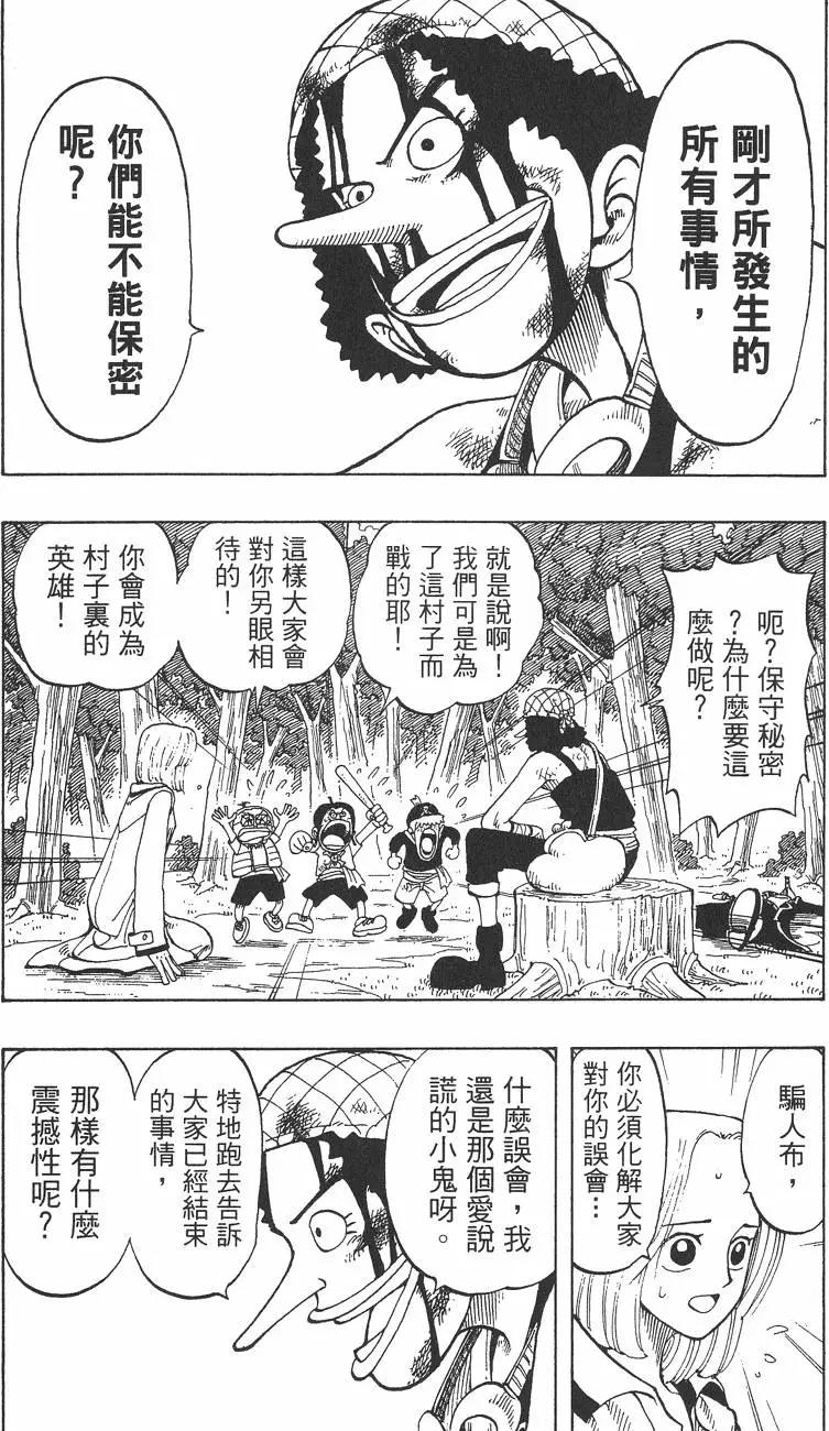 第05卷105