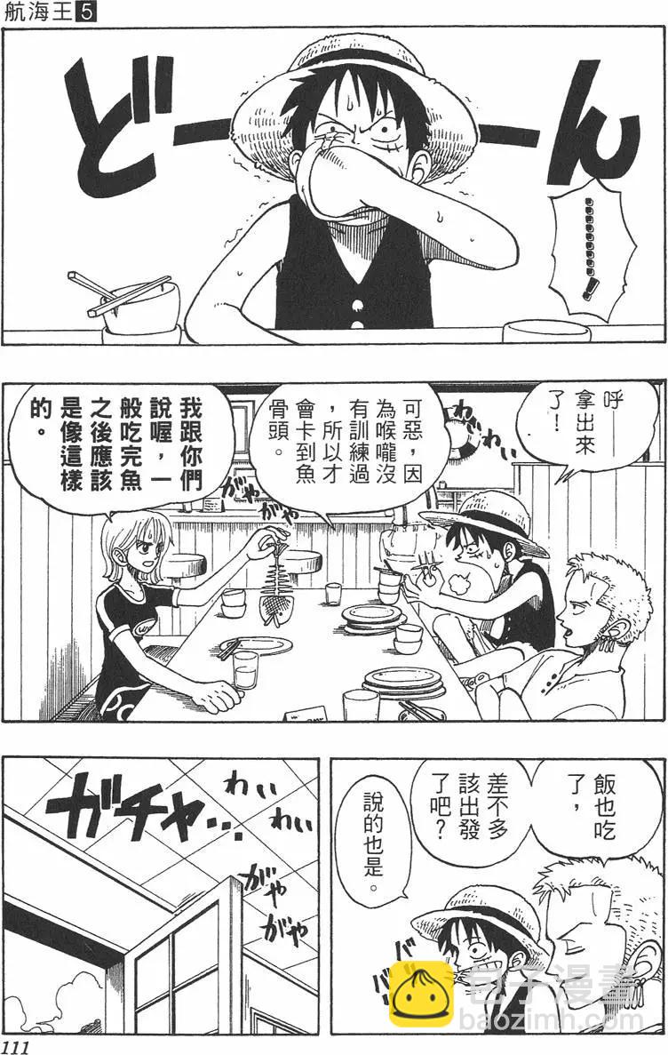 第05卷118