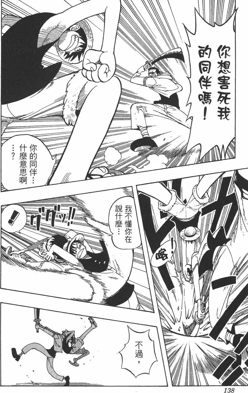 第05卷145