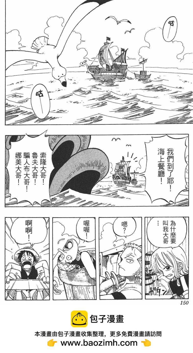 第05卷157