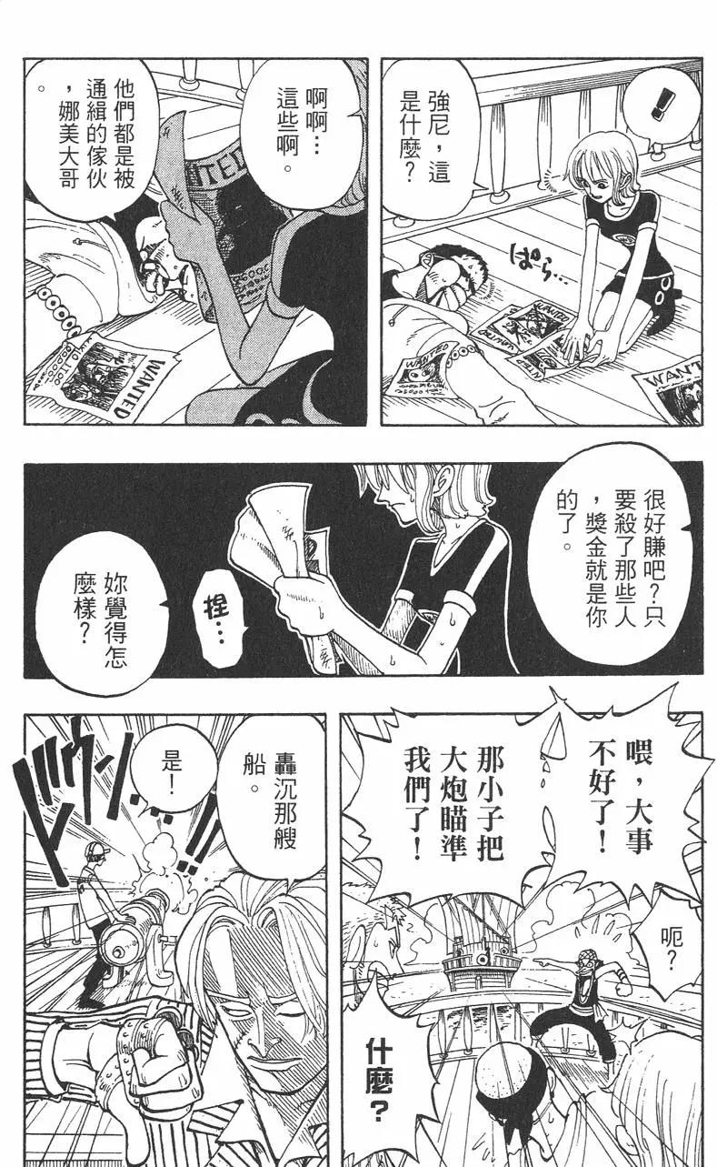 第05卷167