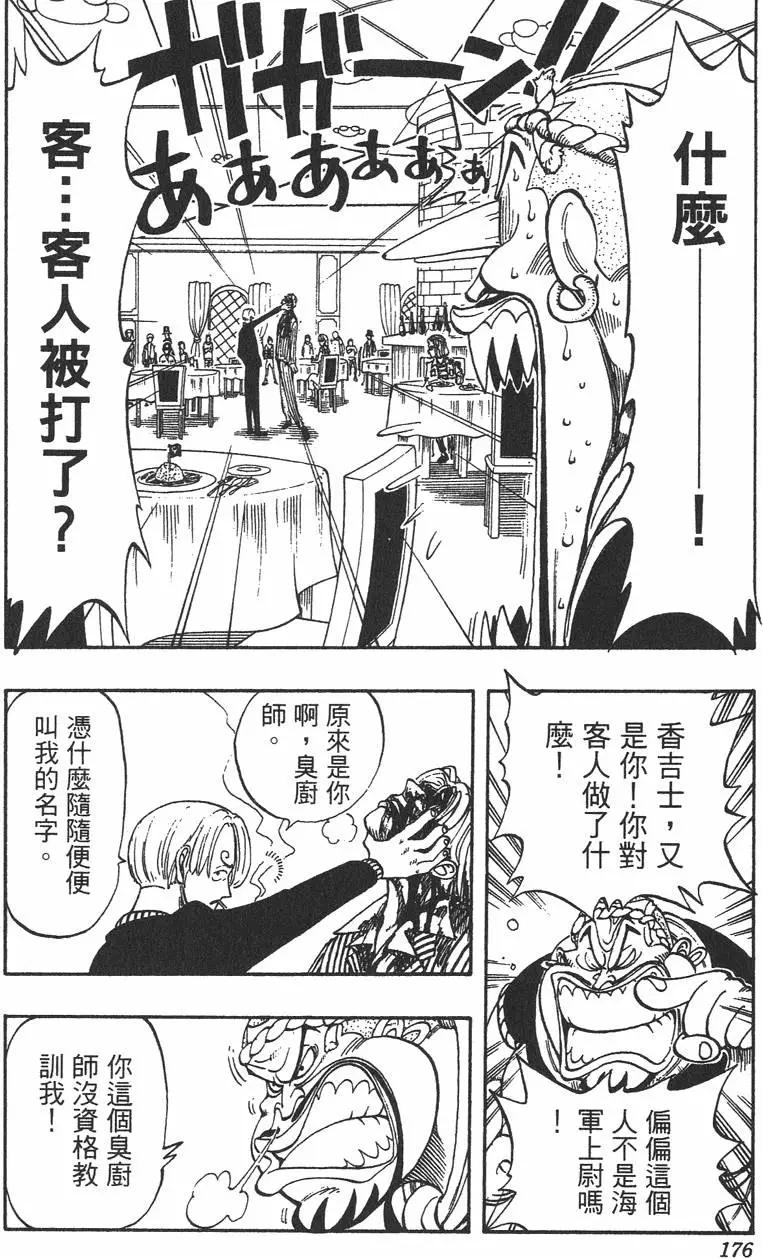 第05卷187