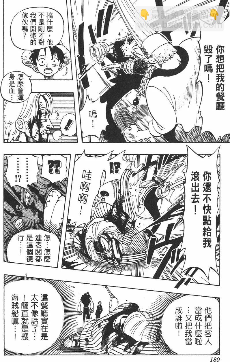 第05卷191