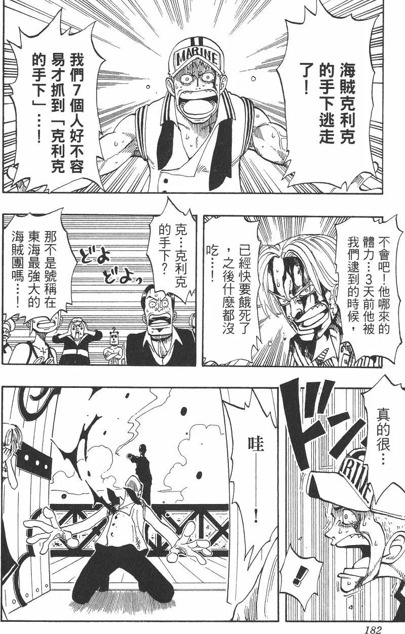 第05卷193