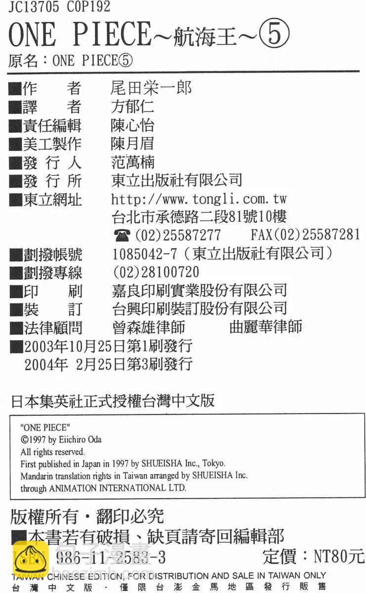 第05卷203