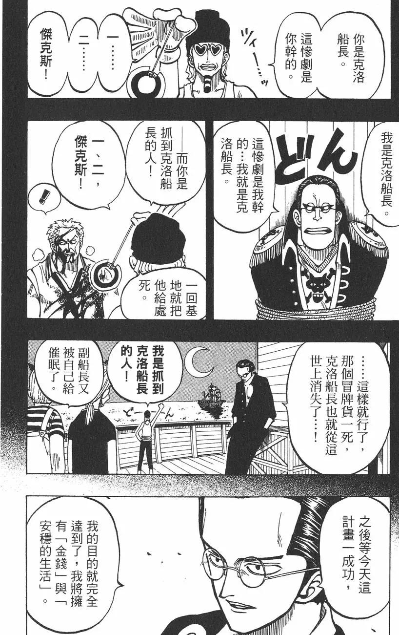 第05卷43