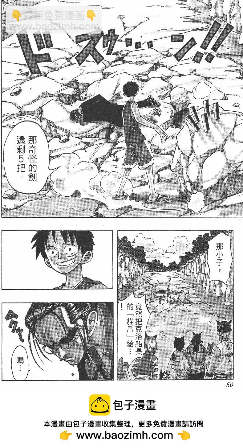 第05卷49